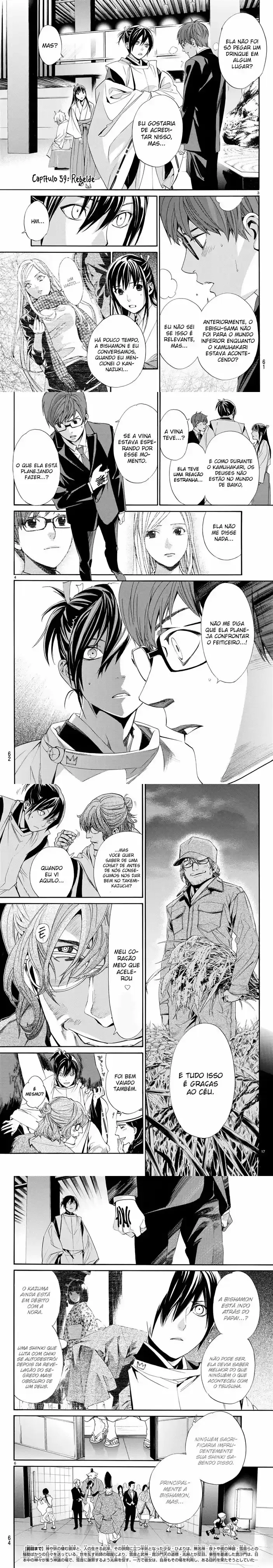 Read Noragami Pt Manga Online