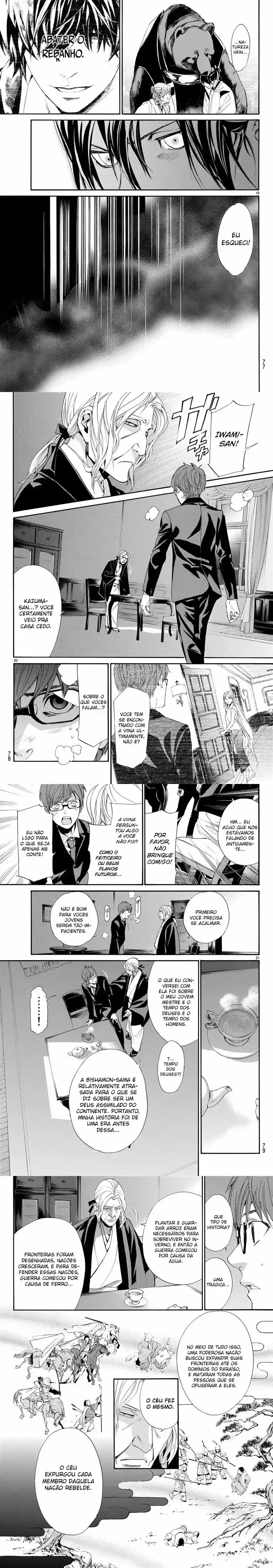 Read Noragami Pt Manga Online