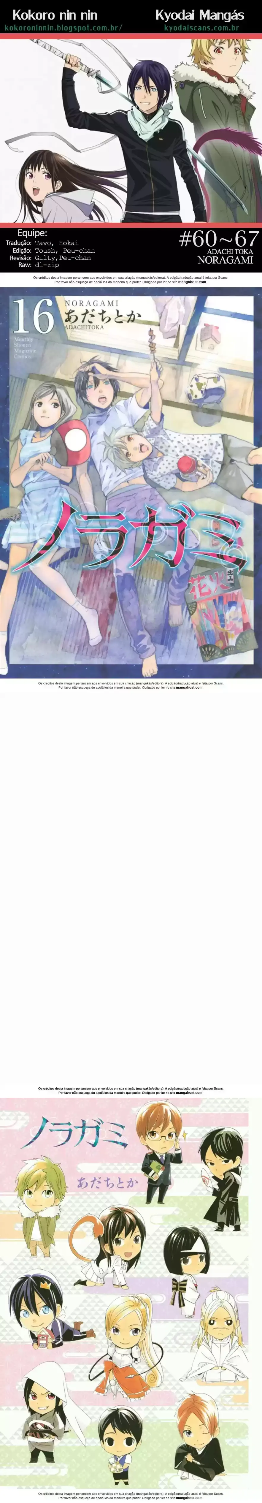 Read Noragami Pt Manga Online