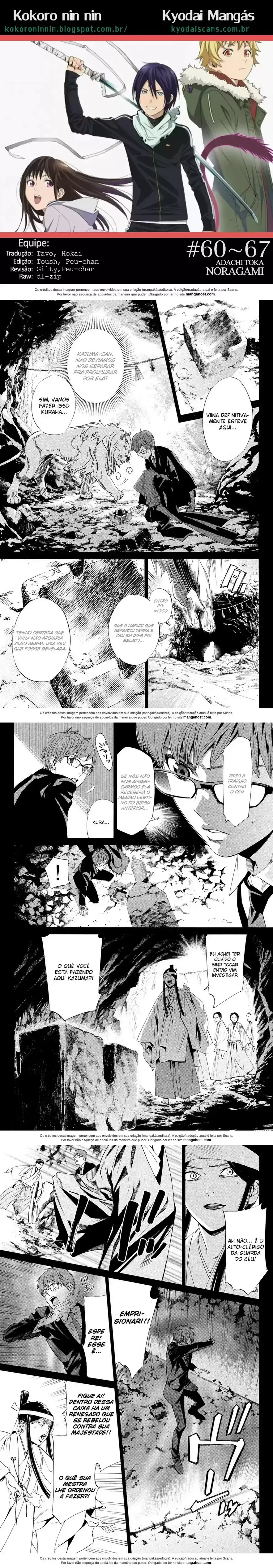 Read Noragami Pt Manga Online