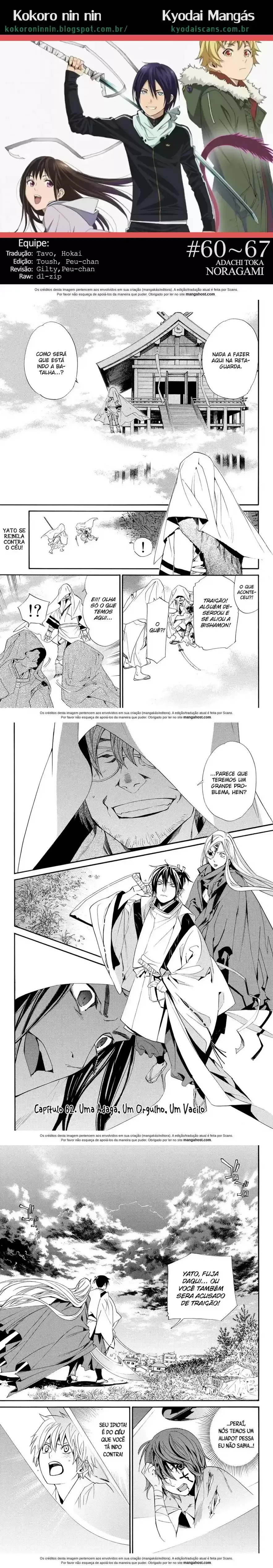 Read Noragami Pt Manga Online