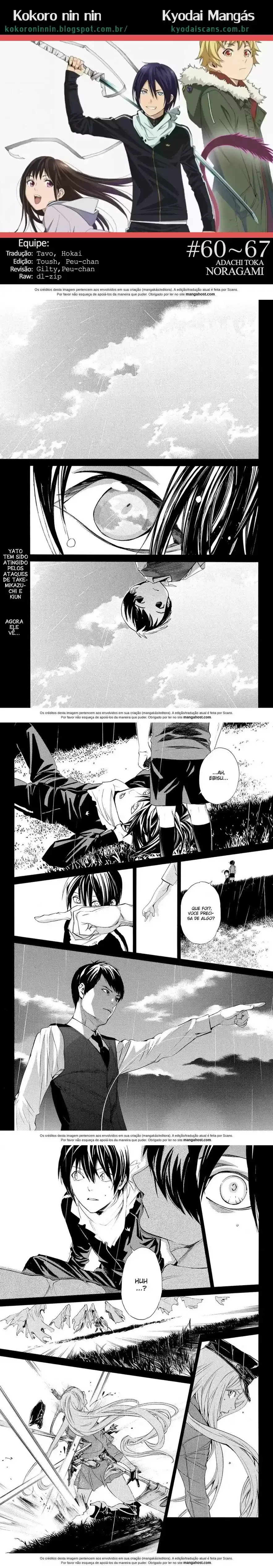Read Noragami Pt Manga Online