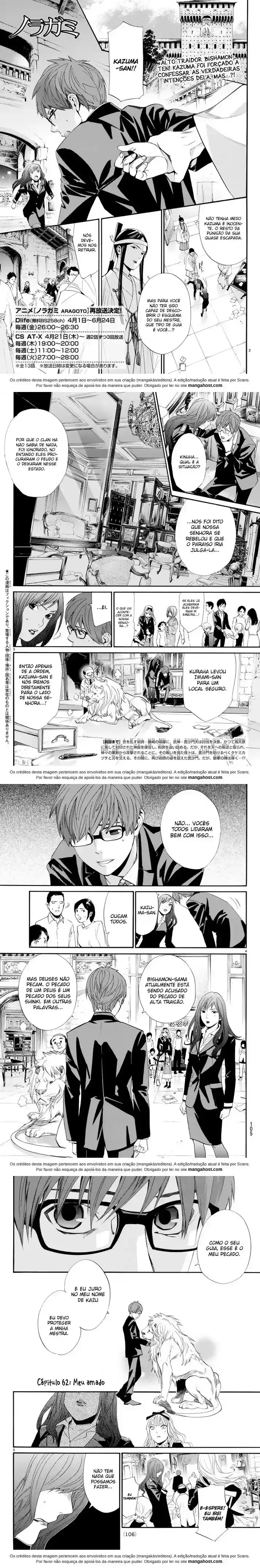 Read Noragami Pt Manga Online