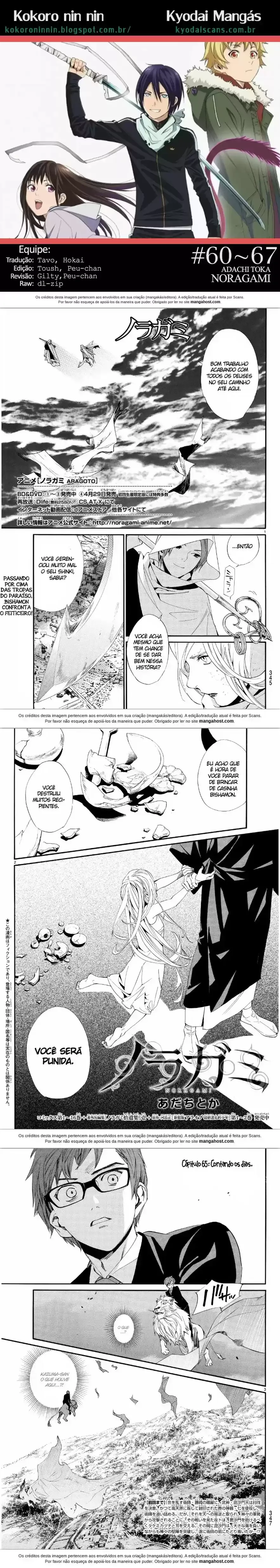 Read Noragami Pt Manga Online