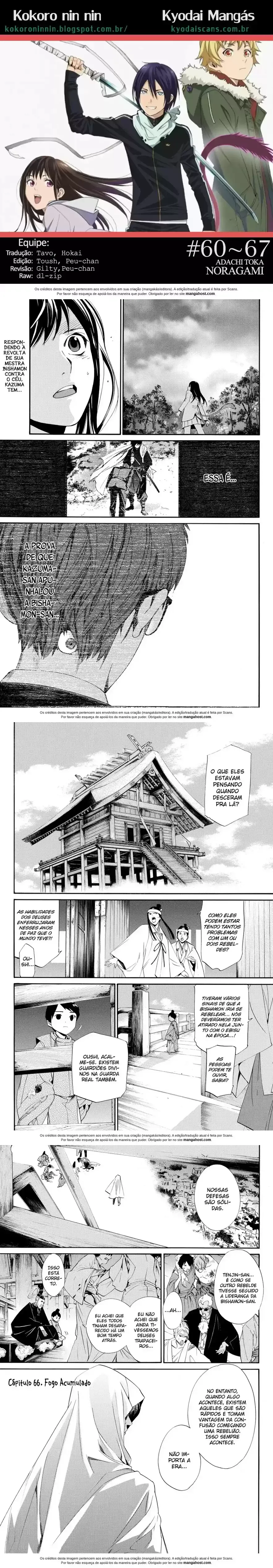 Read Noragami Pt Manga Online