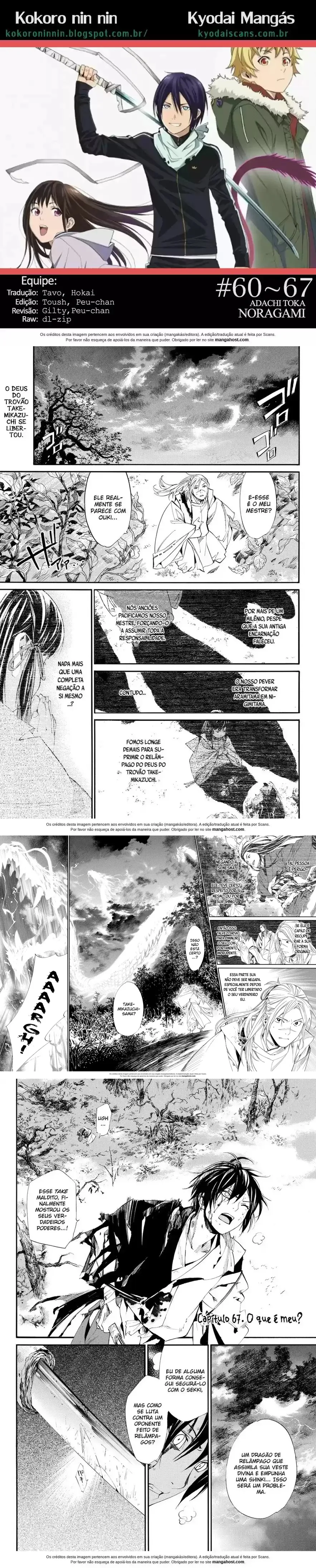 Read Noragami Pt Manga Online