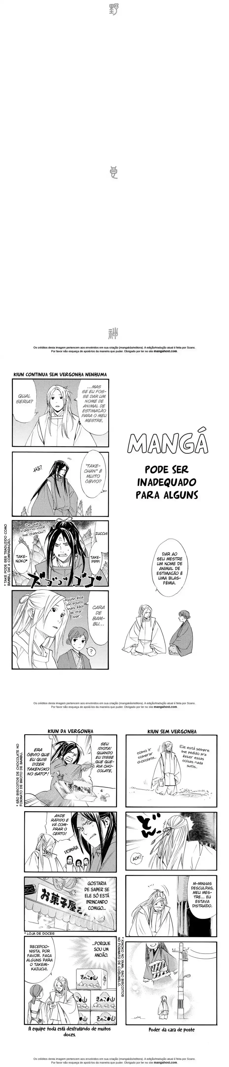 Read Noragami Pt Manga Online