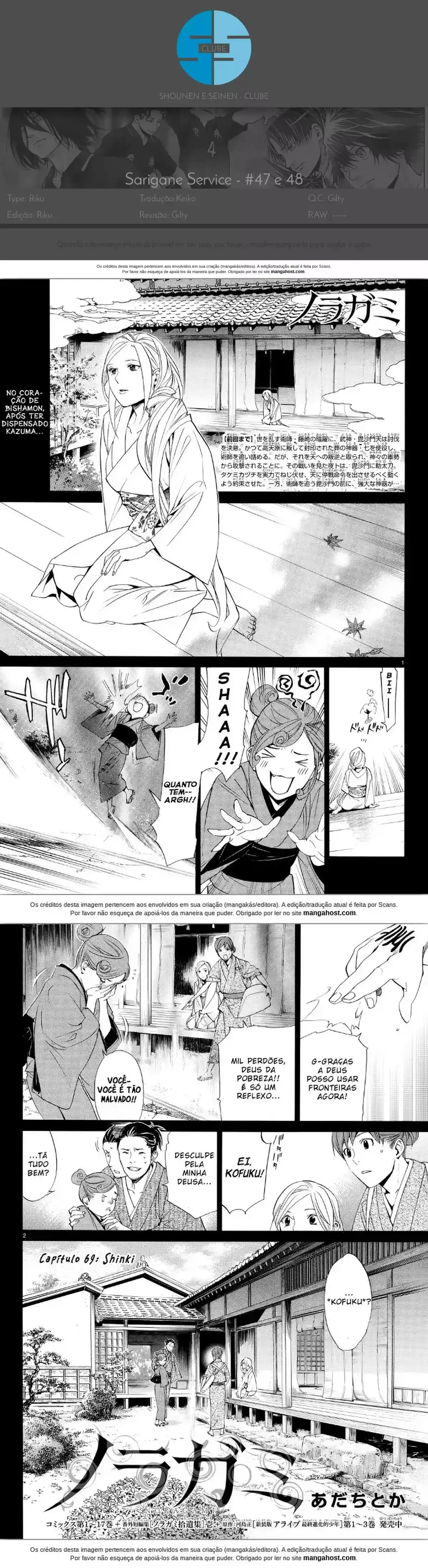 Read Noragami Pt Manga Online