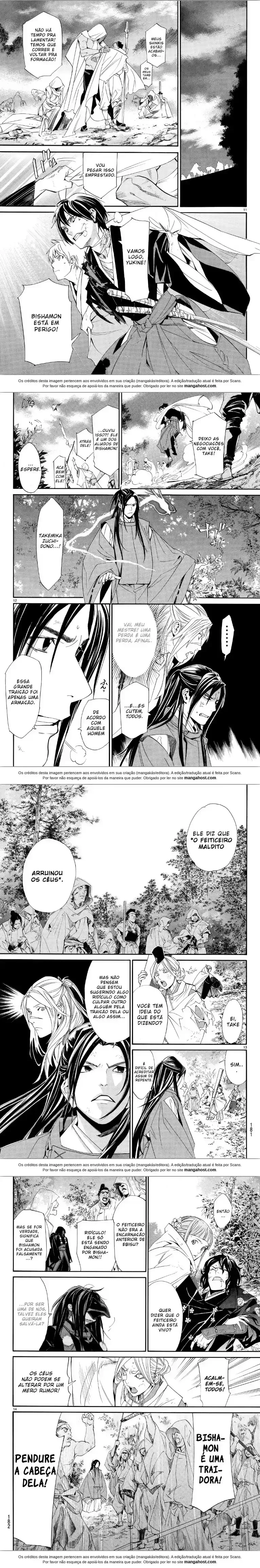 Read Noragami Pt Manga Online