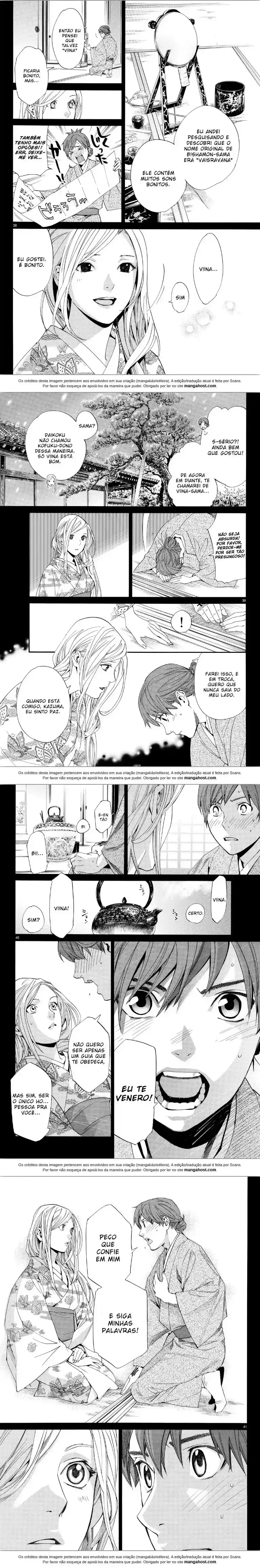 Read Noragami Pt Manga Online