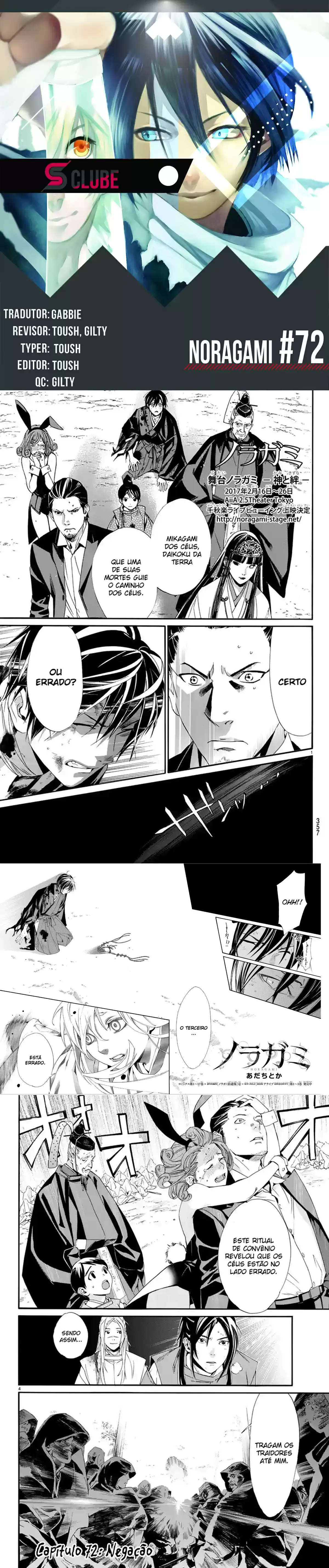 Read Noragami Pt Manga Online