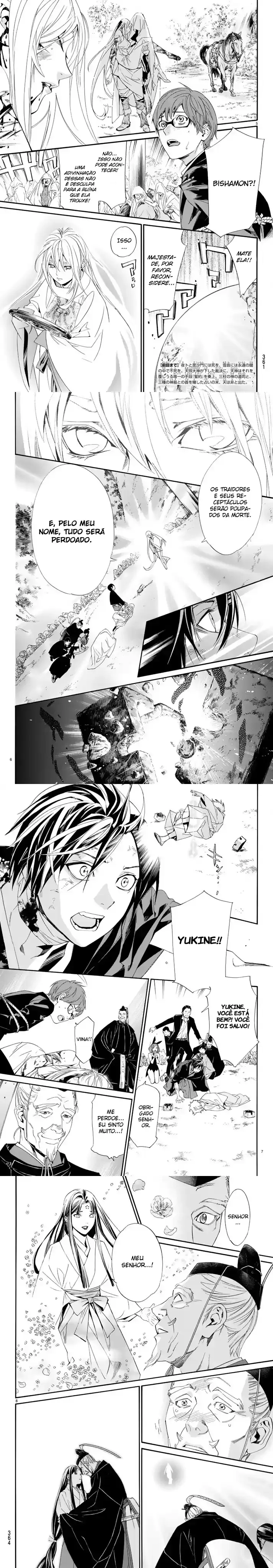 Read Noragami Pt Manga Online