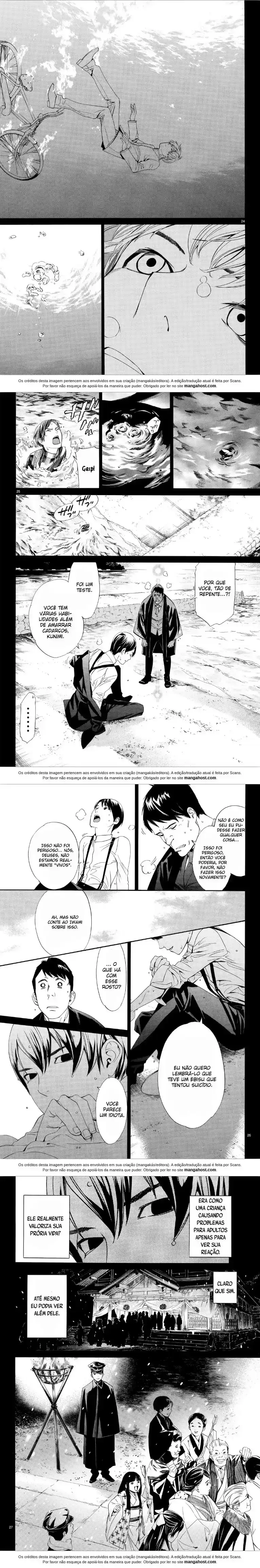Read Noragami Pt Manga Online