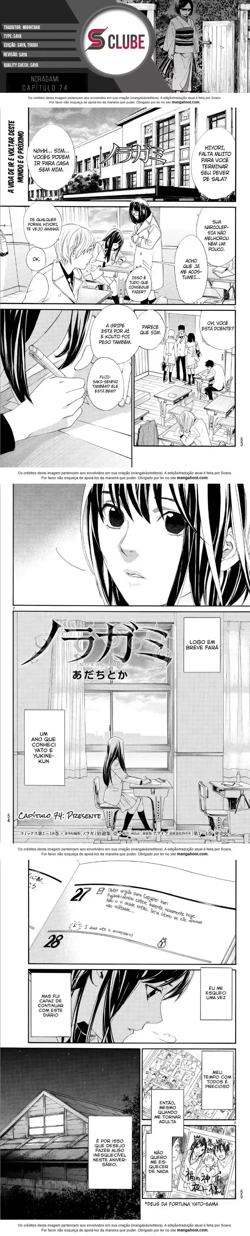 Read Noragami Pt Manga Online