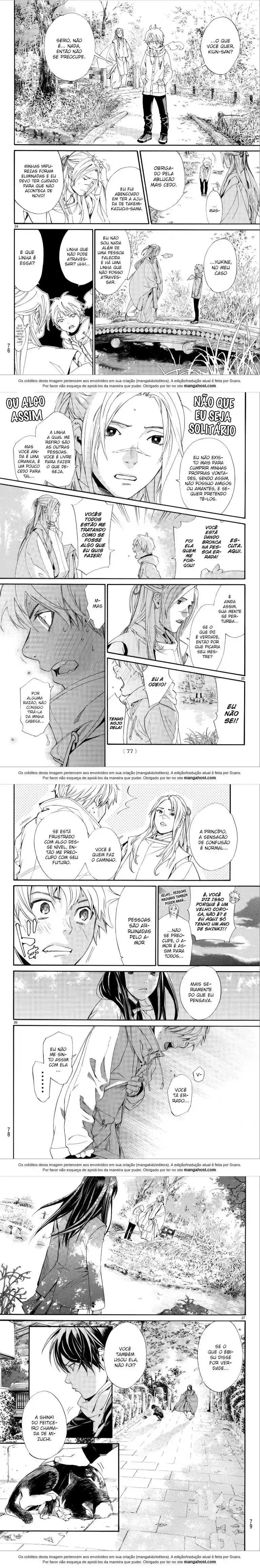 Read Noragami Pt Manga Online
