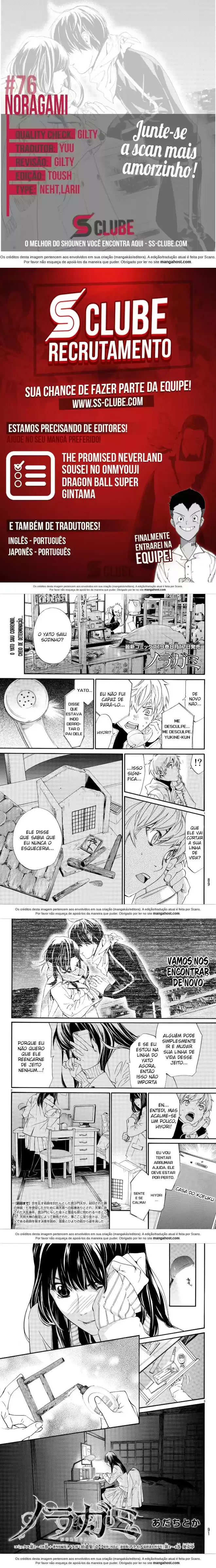 Read Noragami Pt Manga Online