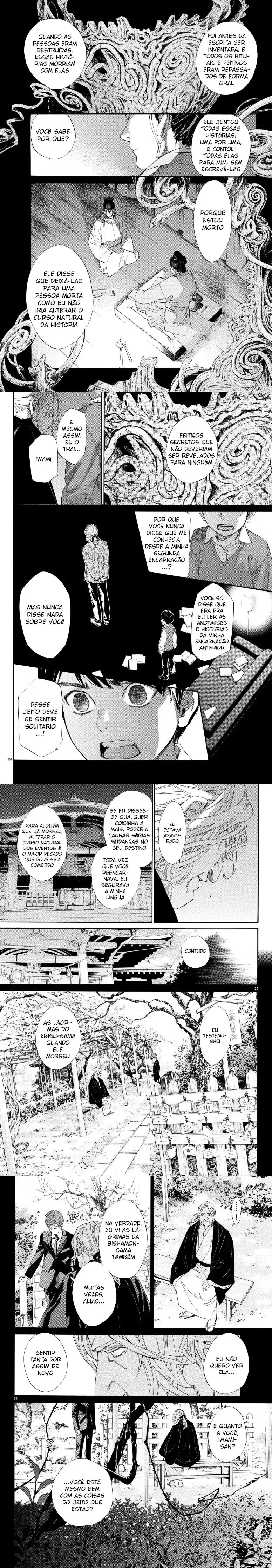Read Noragami Pt Manga Online