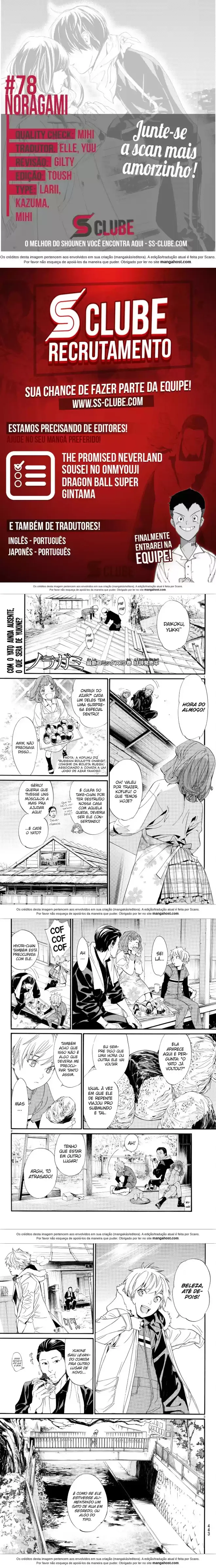 Read Noragami Pt Manga Online