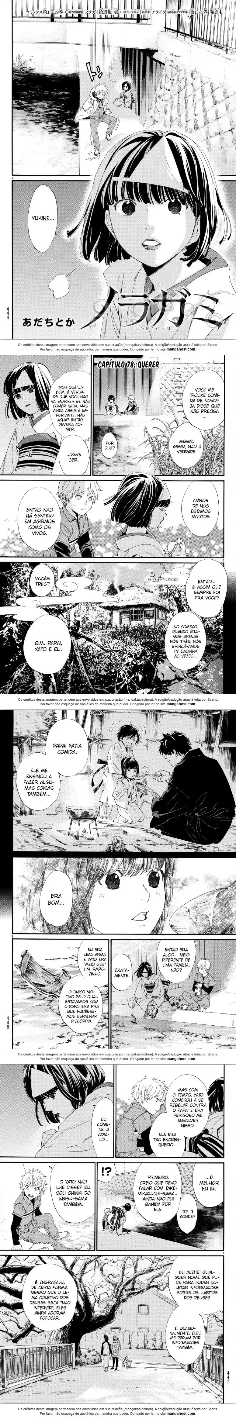 Read Noragami Pt Manga Online