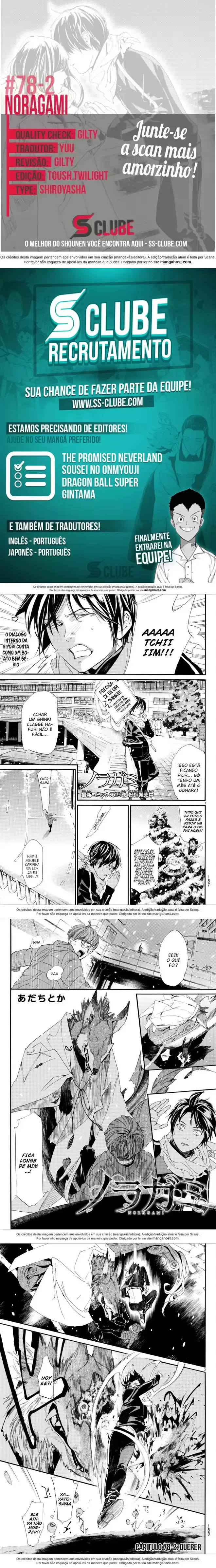 Read Noragami Pt Manga Online
