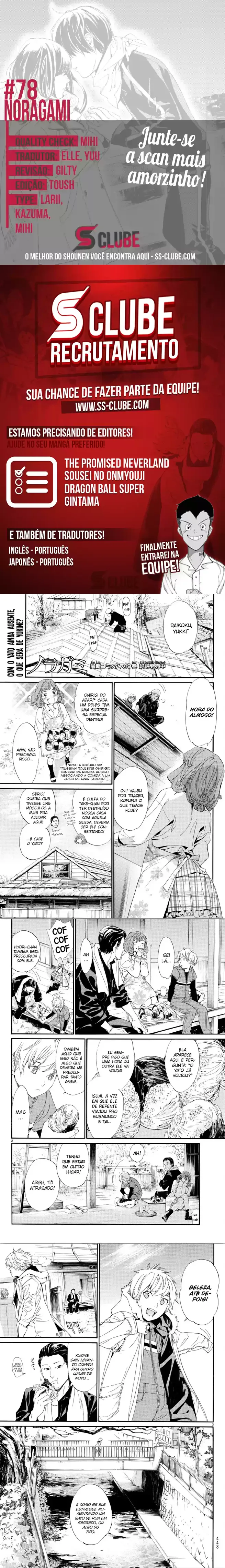 Read Noragami Pt Manga Online