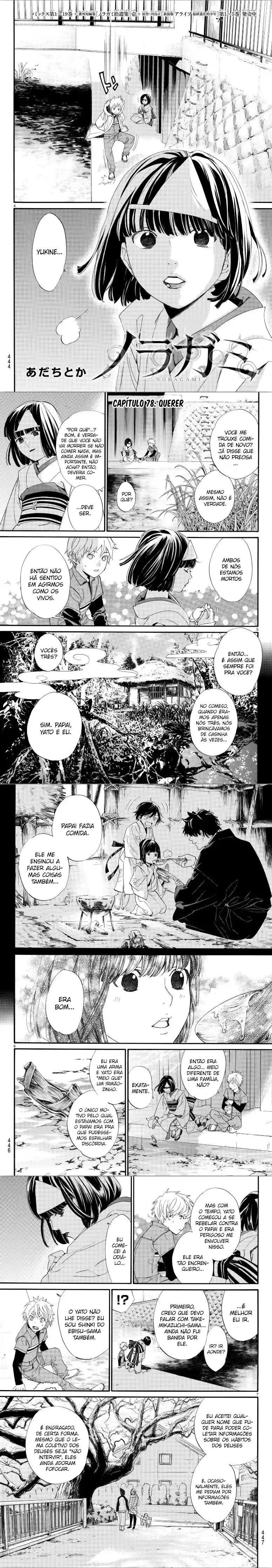 Read Noragami Pt Manga Online