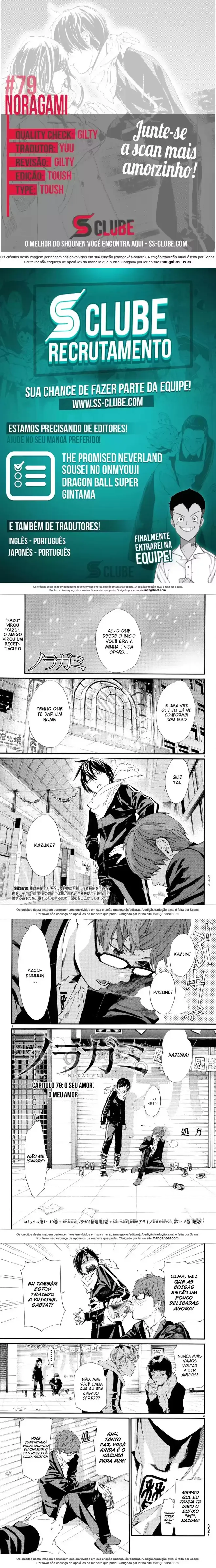 Read Noragami Pt Manga Online