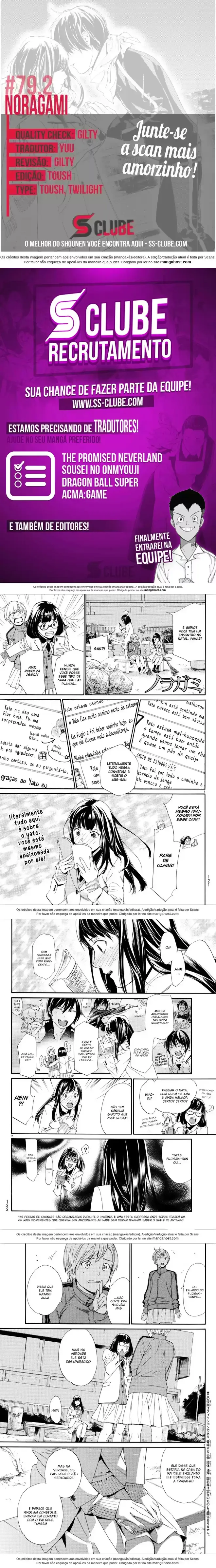 Read Noragami Pt Manga Online