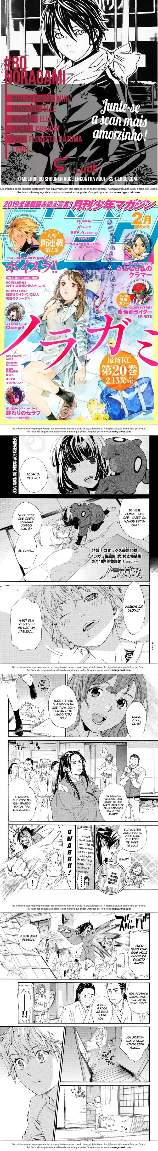 Read Noragami Pt Manga Online