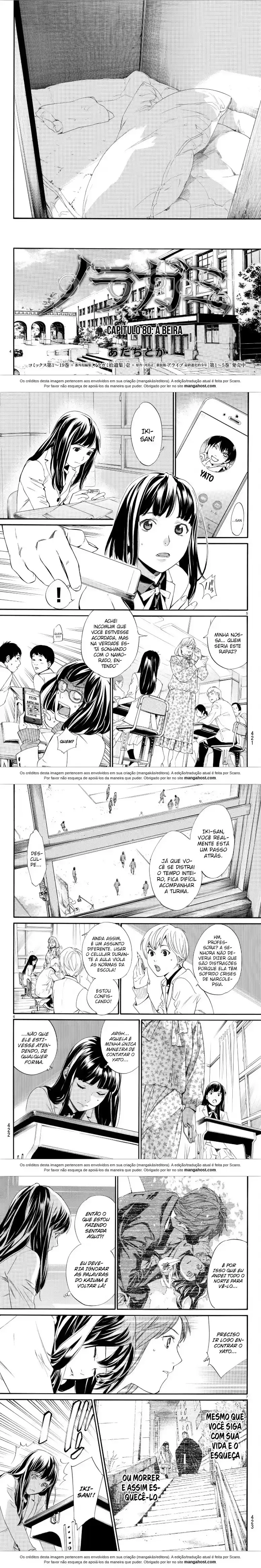 Read Noragami Pt Manga Online