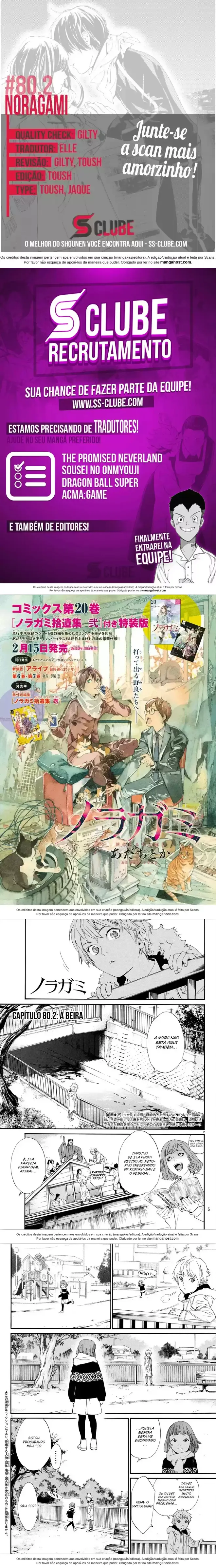 Read Noragami Pt Manga Online