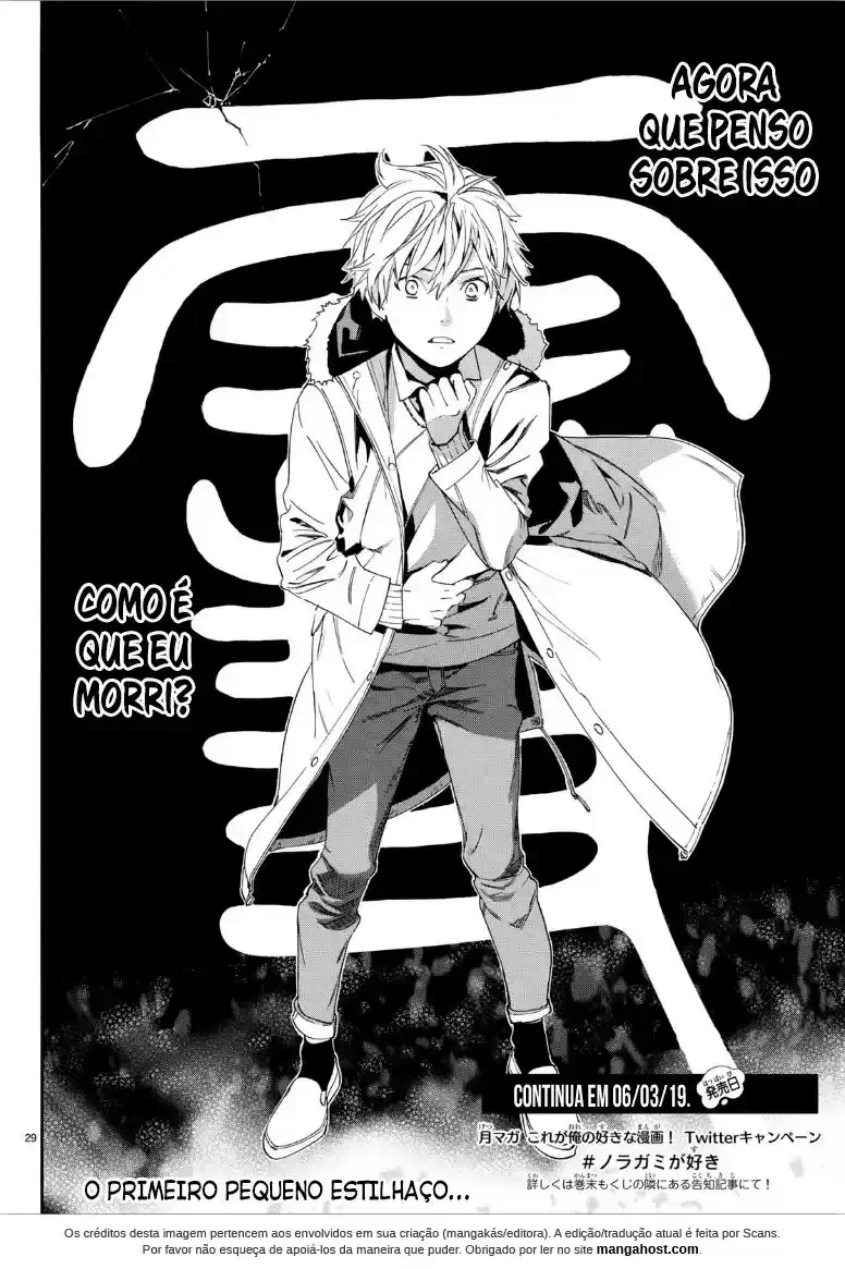 Read Noragami Pt Manga Online