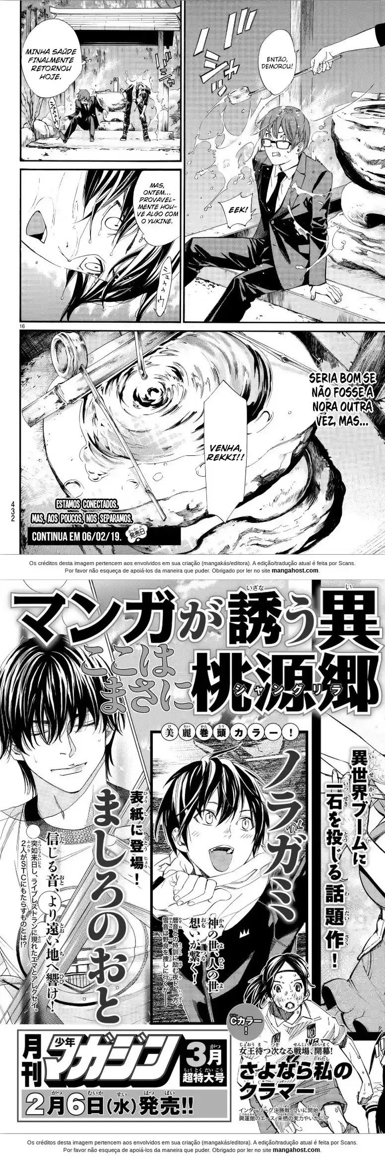 Read Noragami Pt Manga Online