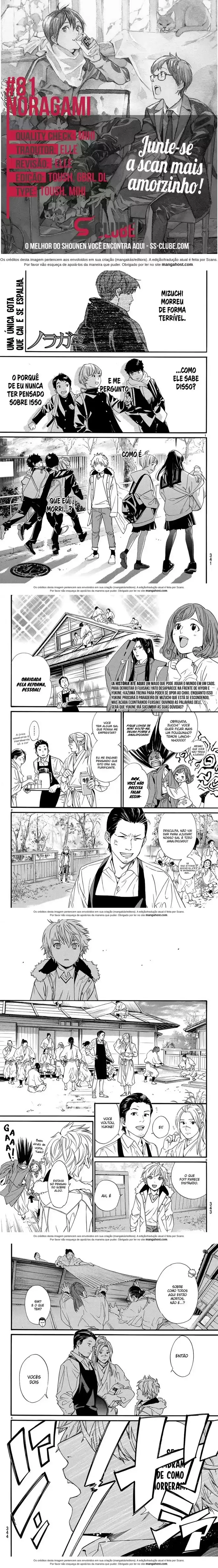 Read Noragami Pt Manga Online
