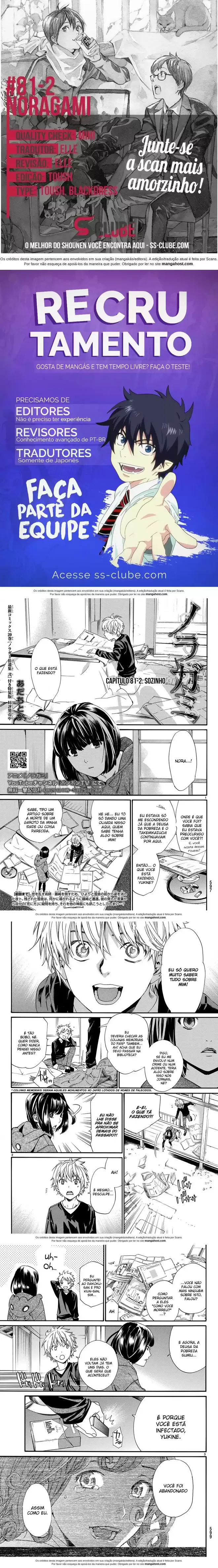 Read Noragami Pt Manga Online