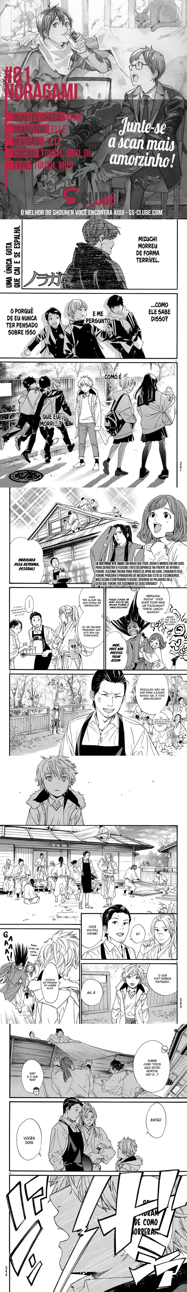Read Noragami Pt Manga Online