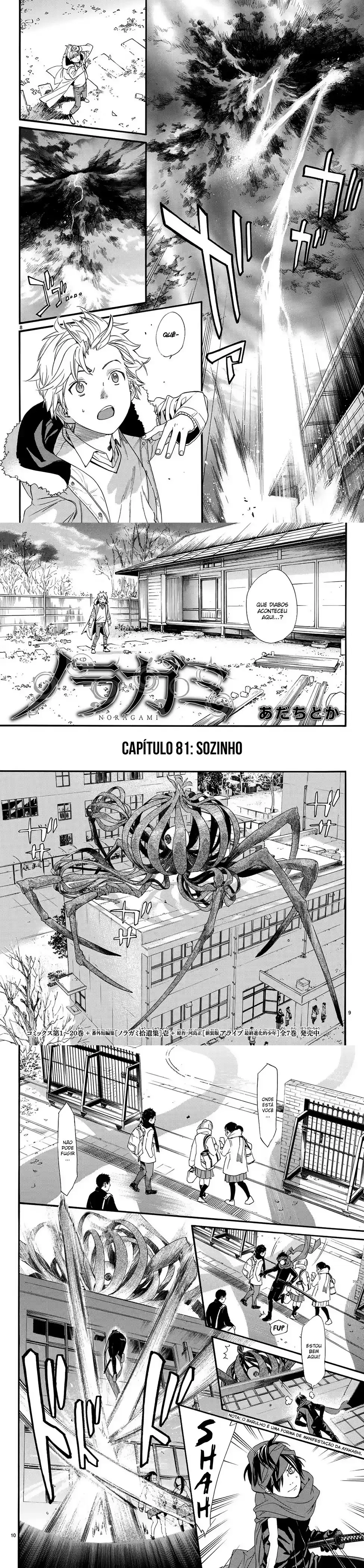 Read Noragami Pt Manga Online
