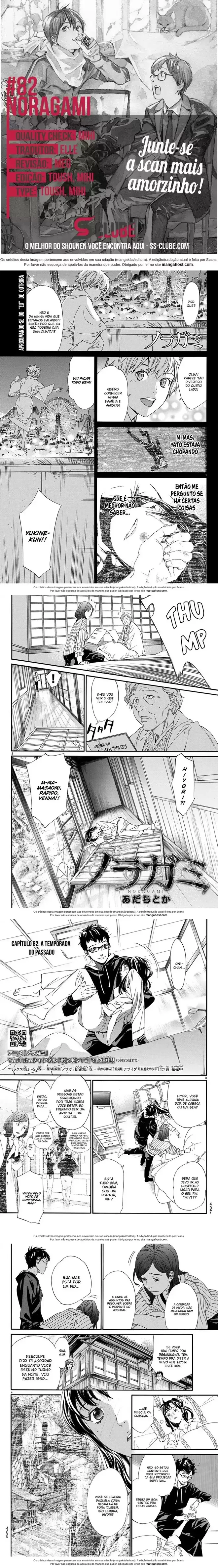 Read Noragami Pt Manga Online