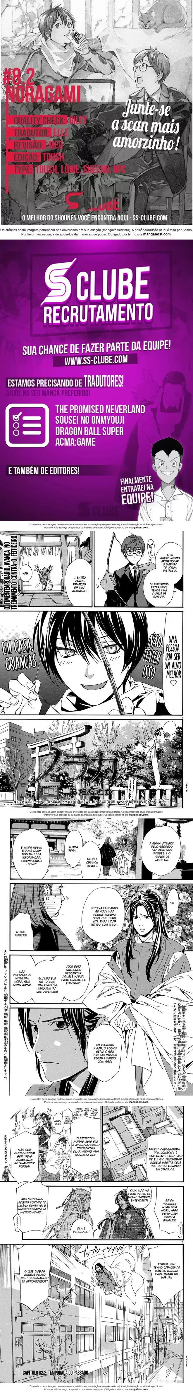 Read Noragami Pt Manga Online