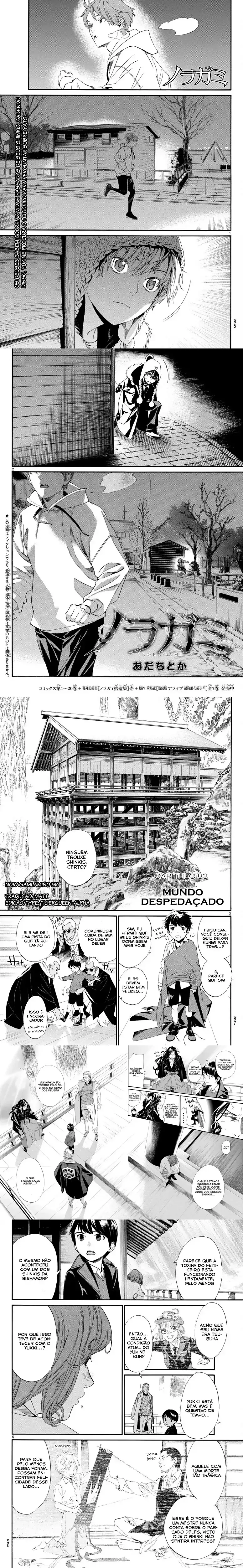 Read Noragami Pt Manga Online