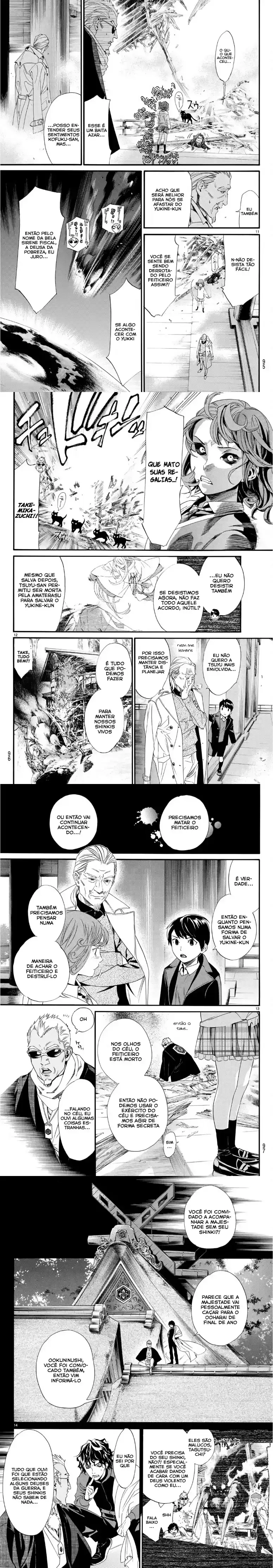 Read Noragami Pt Manga Online