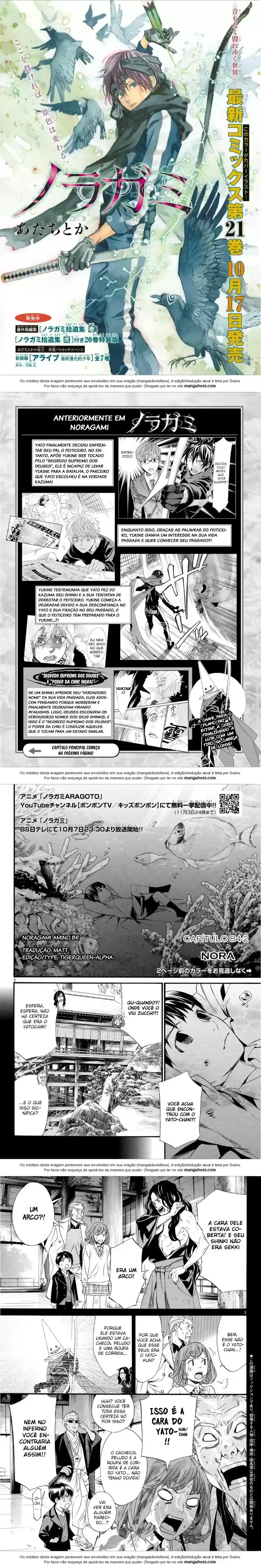 Read Noragami Pt Manga Online