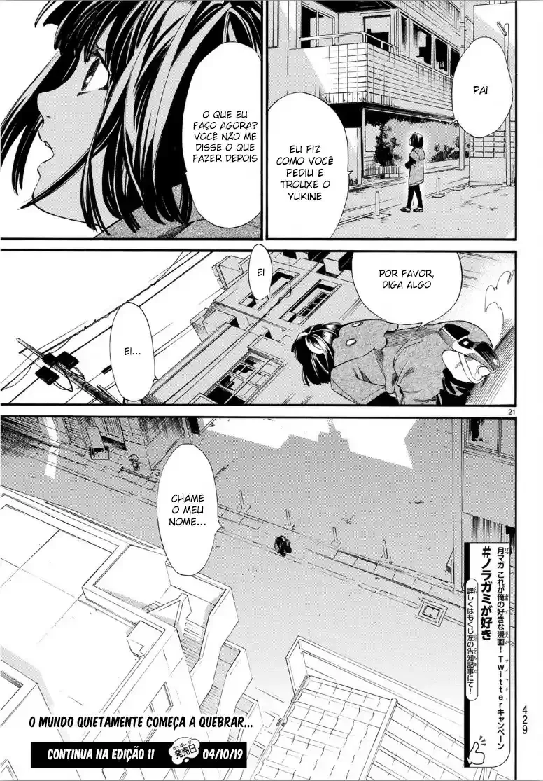 Read Noragami Pt Manga Online