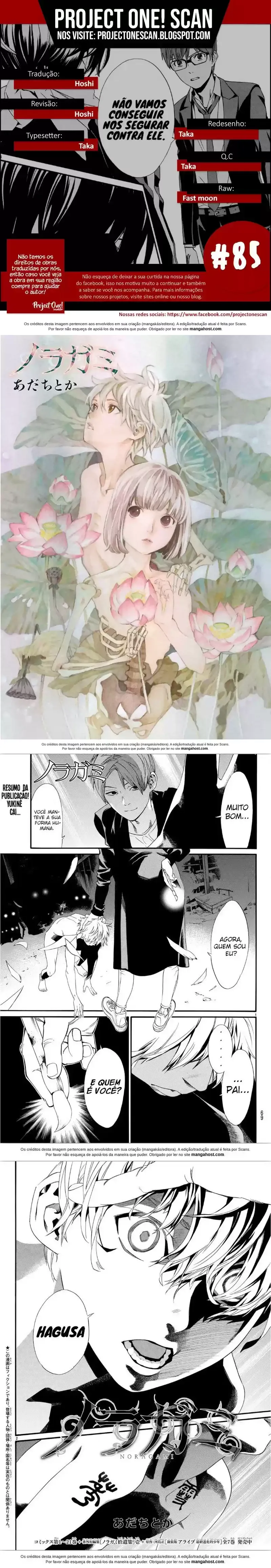 Read Noragami Pt Manga Online