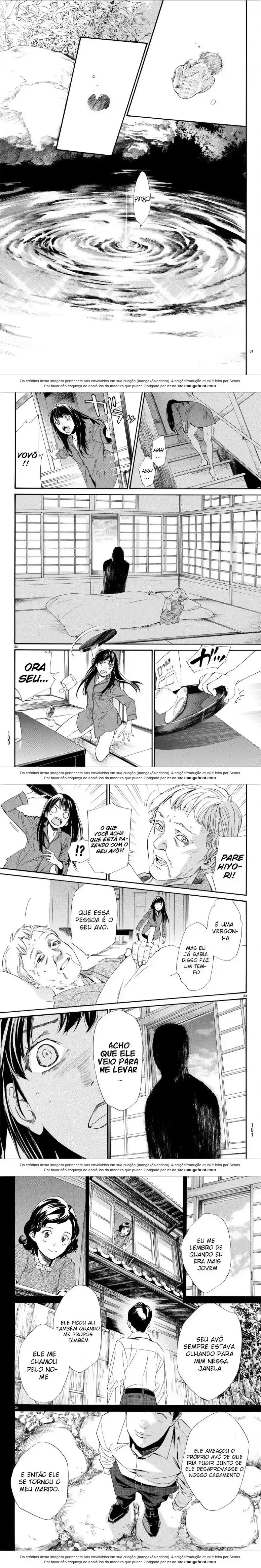 Read Noragami Pt Manga Online
