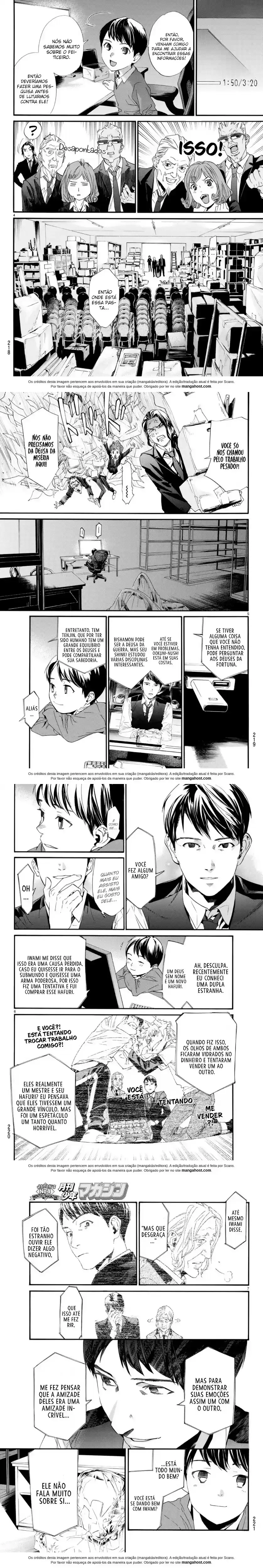 Read Noragami Pt Manga Online