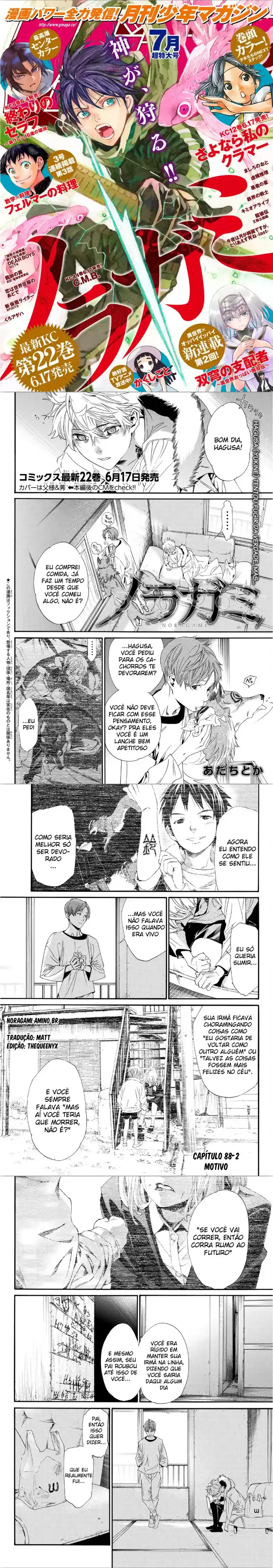 Read Noragami Pt Manga Online