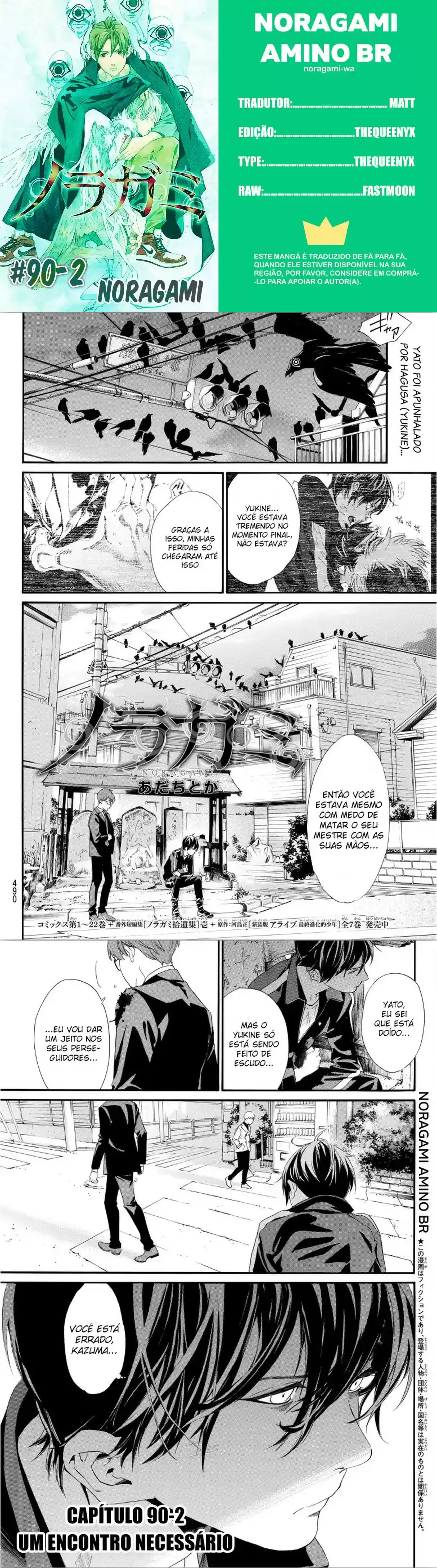 Read Noragami Pt Manga Online