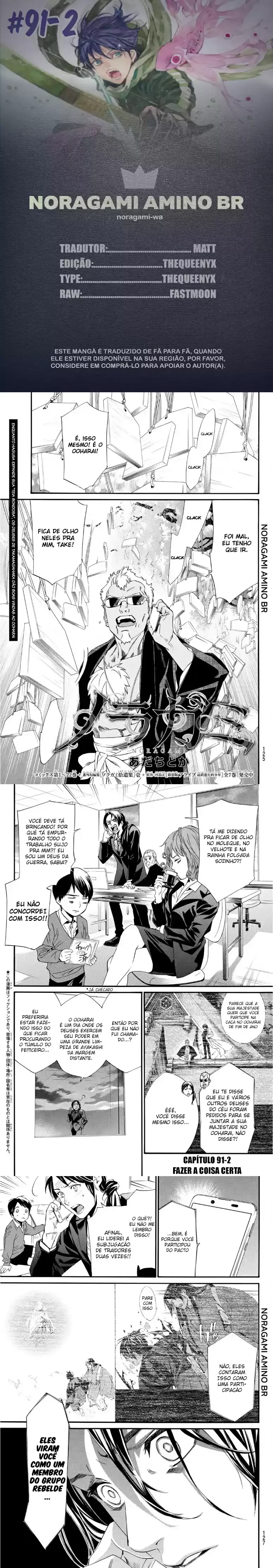 Read Noragami Pt Manga Online