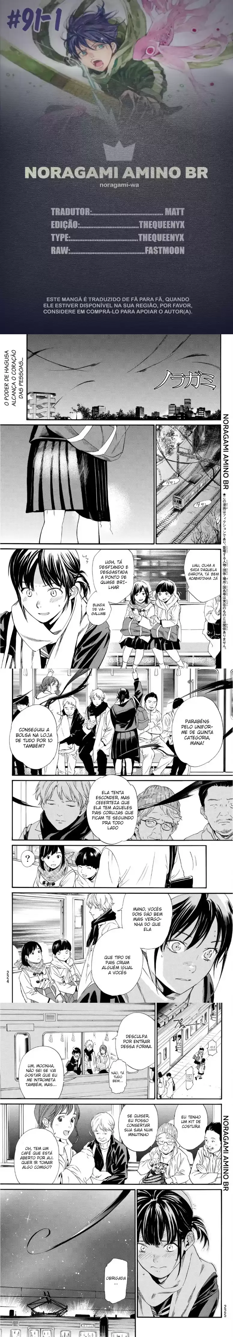Read Noragami Pt Manga Online